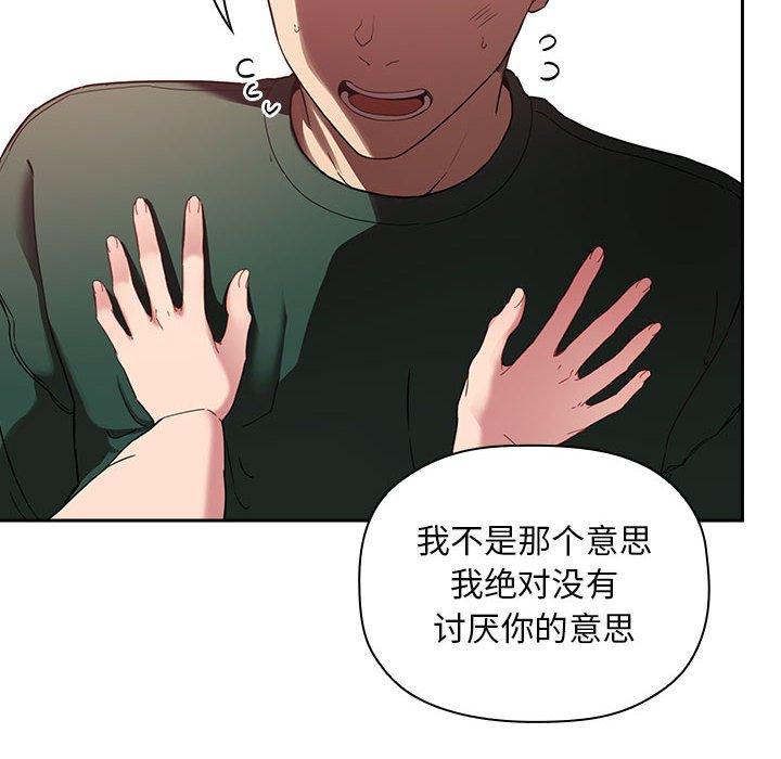 第21话 - 第68.jpg页