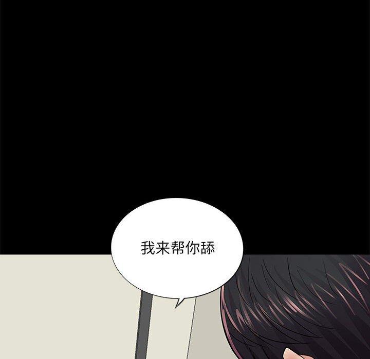 第12话 - 第68.jpg页
