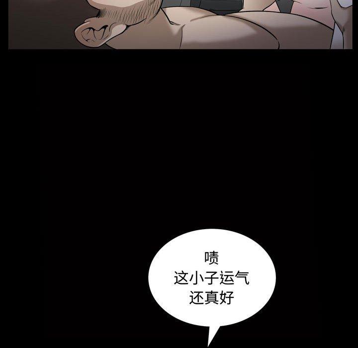 第26话 - 第68.jpg页