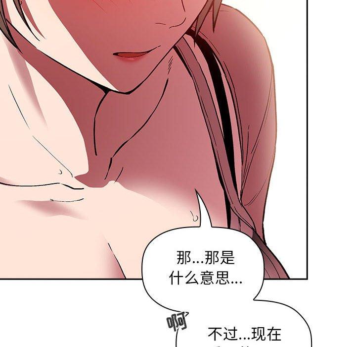 第25话 - 第68.jpg页