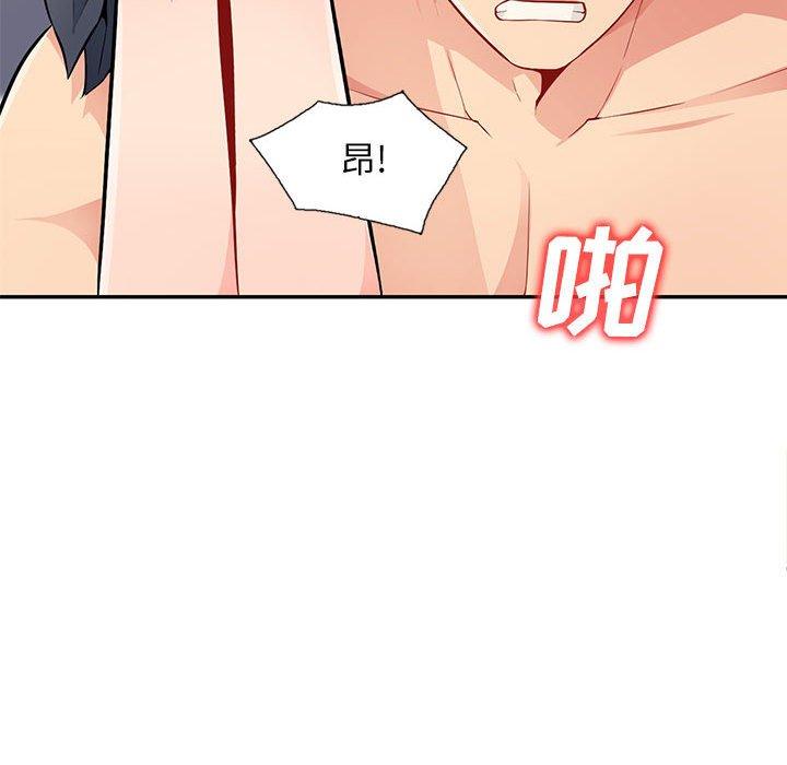 第44话 - 第68.jpg页