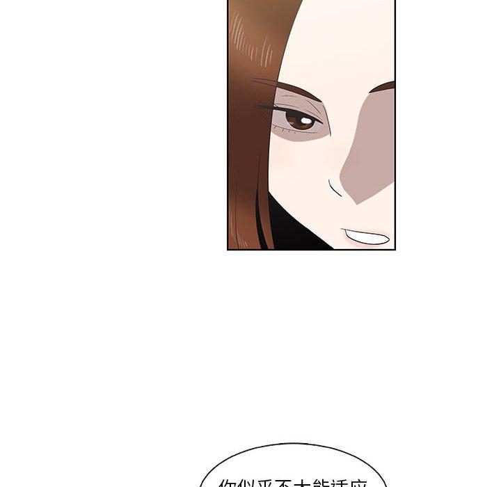 第16话 - 第68.jpg页