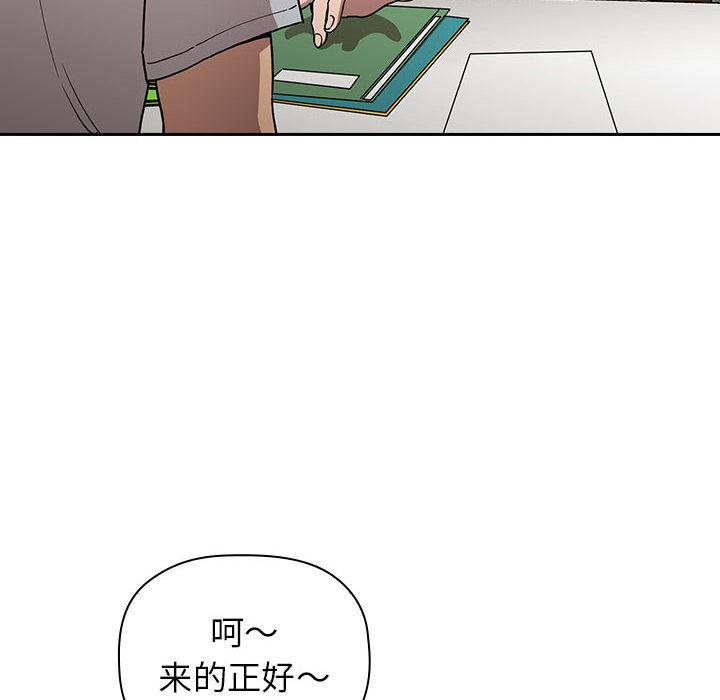 第1话 - 第68.jpg页