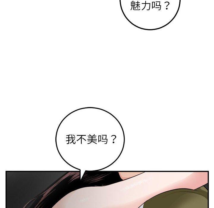 第49话 - 第68.jpg页