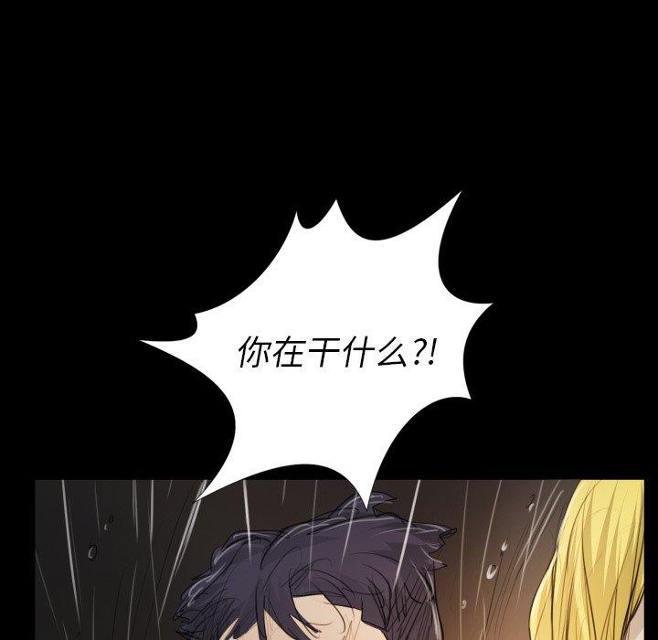 第30话 - 第68.jpg页