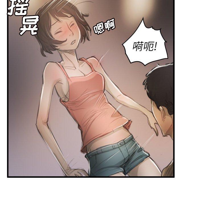 第9话 - 第68.jpg页