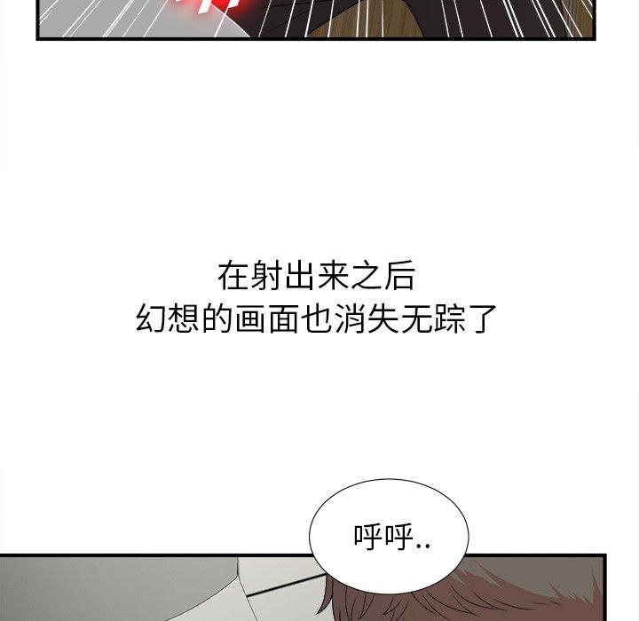 第9话 - 第68.jpg页