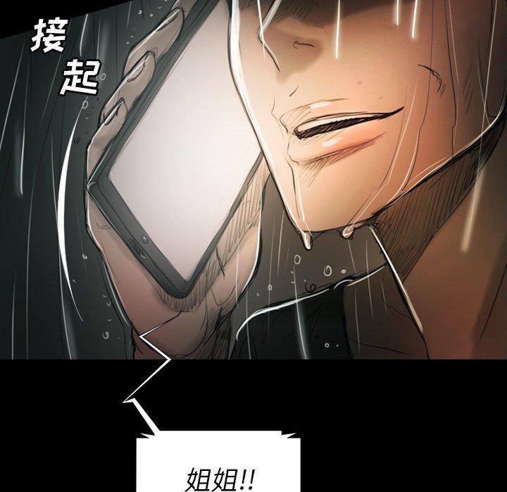 第32话 - 第68.jpg页