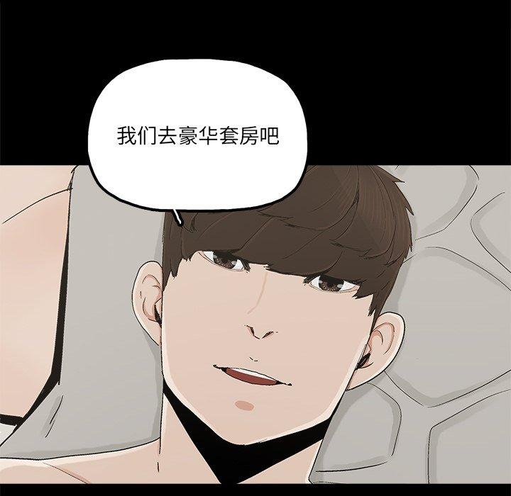 第27话 - 第68.jpg页