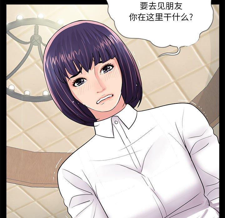 第5话 - 第68.jpg页