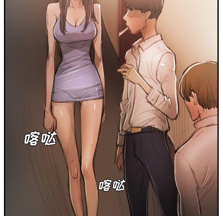 第26话 - 第68.jpg页