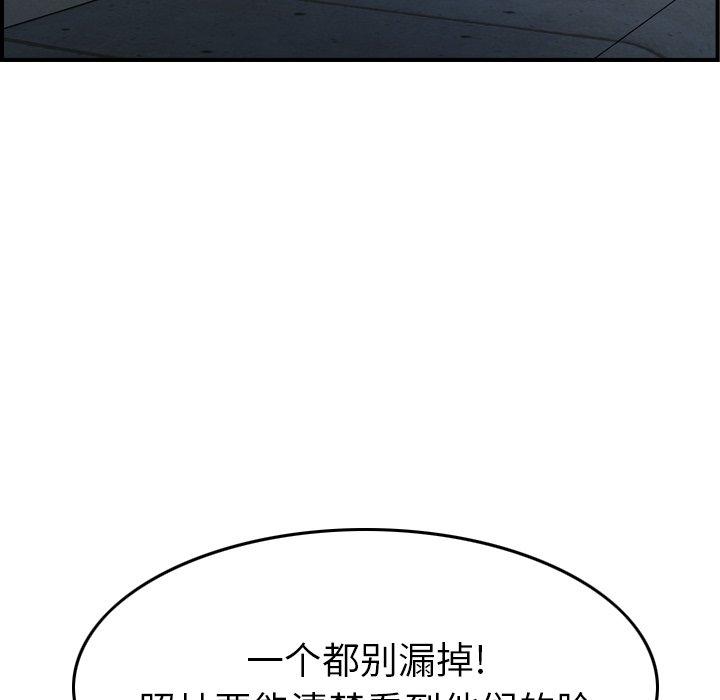 第59话 - 第68.jpg页