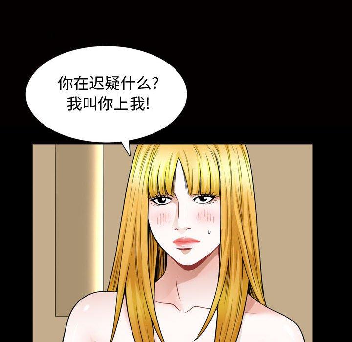 第27话 - 第68.jpg页