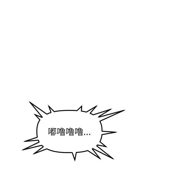 第30话 - 第68.jpg页