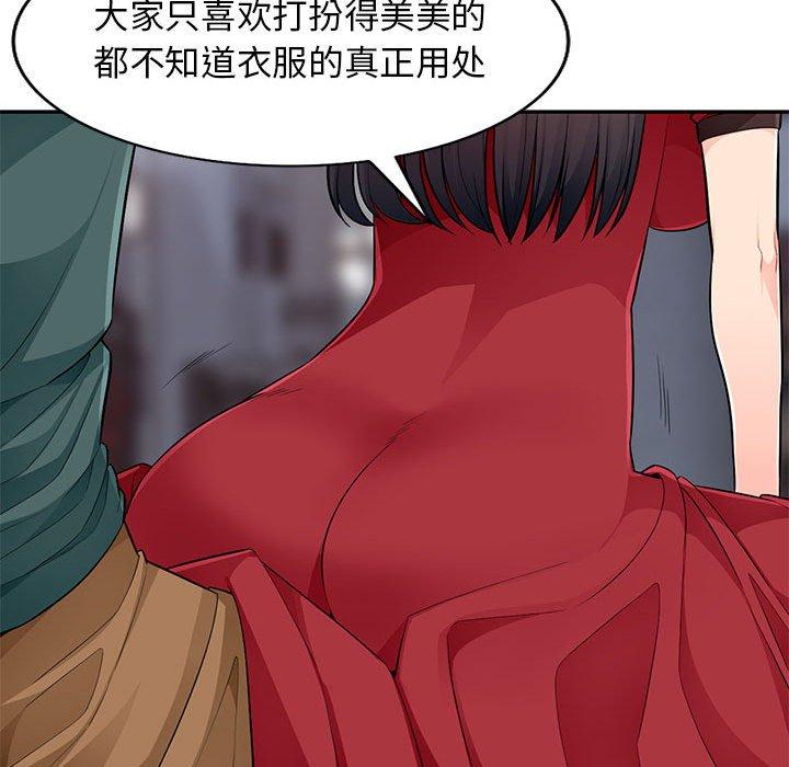 第47话 - 第68.jpg页
