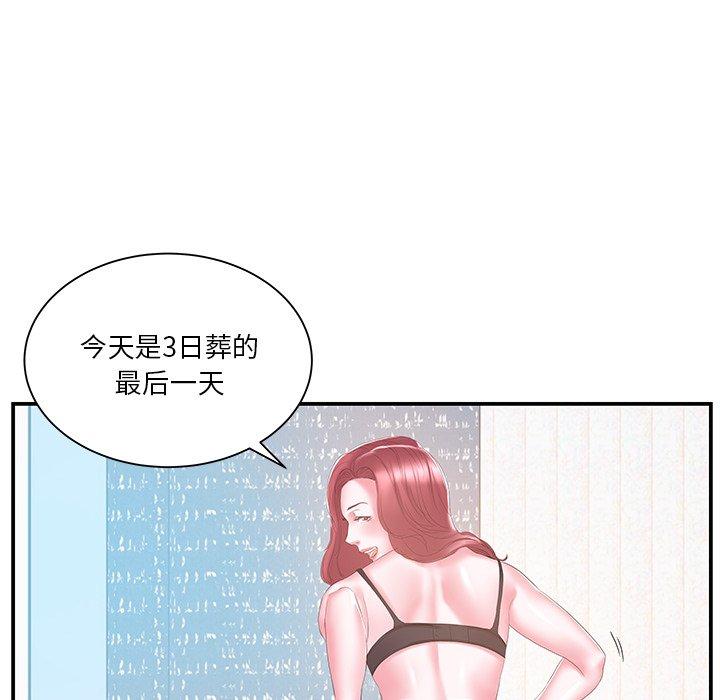 第16话 - 第68.jpg页