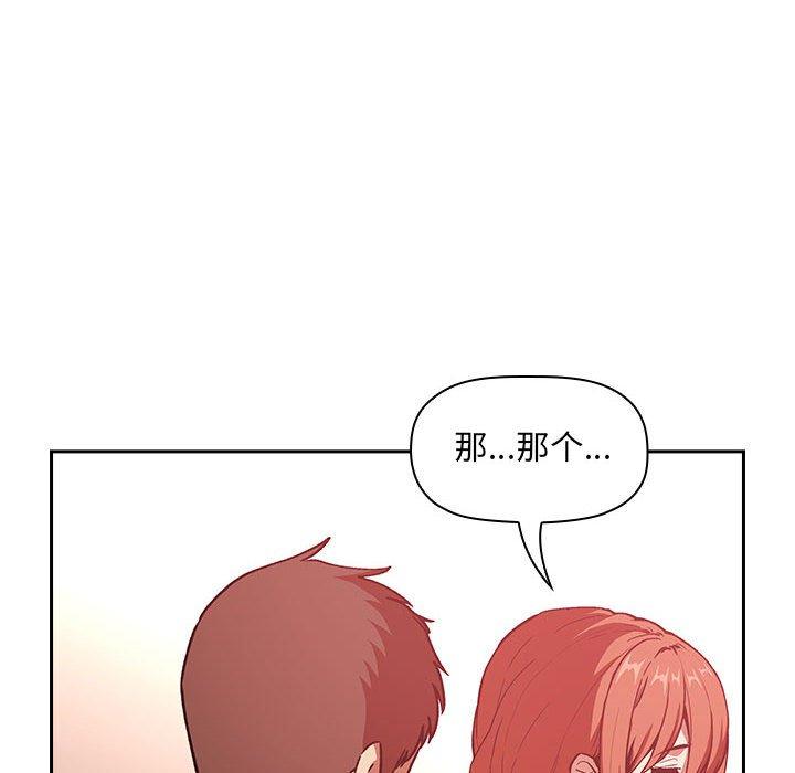 第37话 - 第68.jpg页
