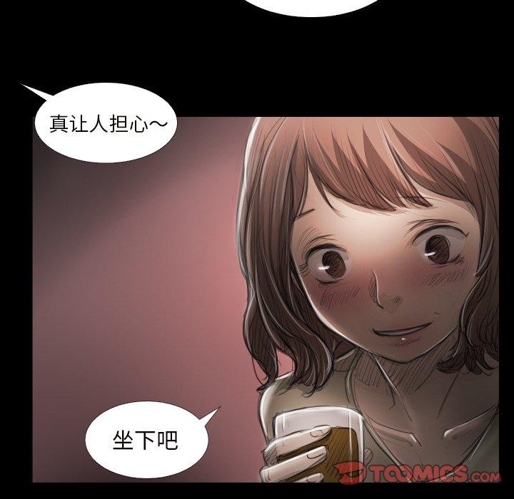 第20话 - 第68.jpg页