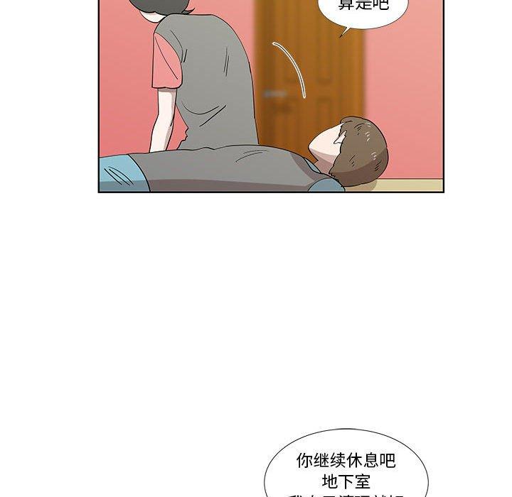 第29话 - 第68.jpg页