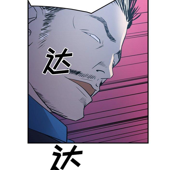 第73话 - 第68.jpg页