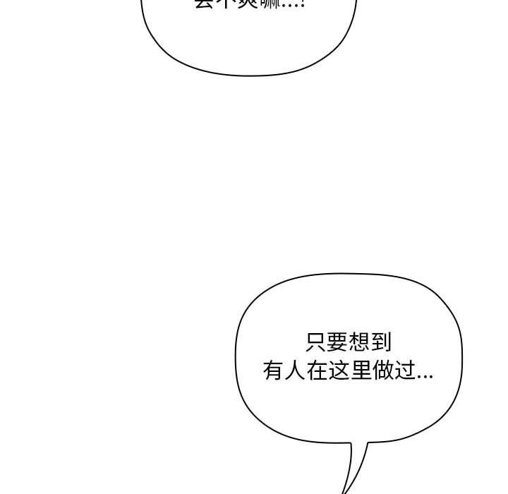 第27话 - 第68.jpg页