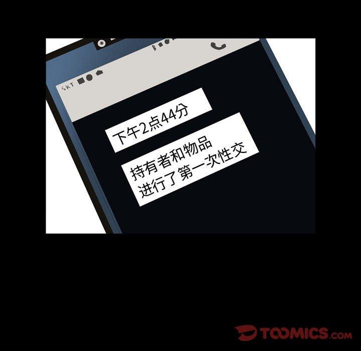 第19话 - 第68.jpg页