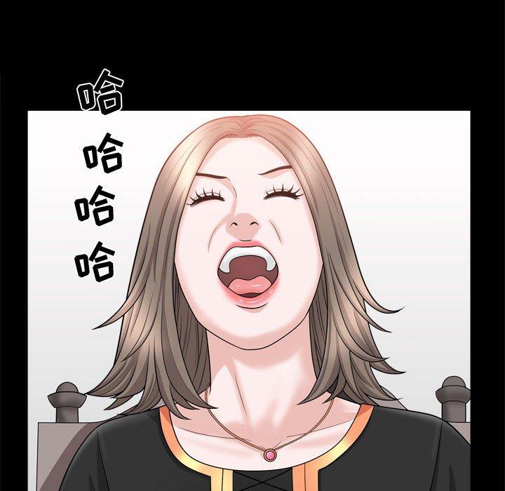 第21话 - 第68.jpg页