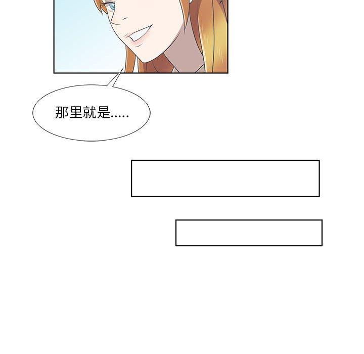 第9话 - 第68.jpg页