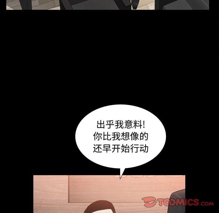 第31话 - 第68.jpg页