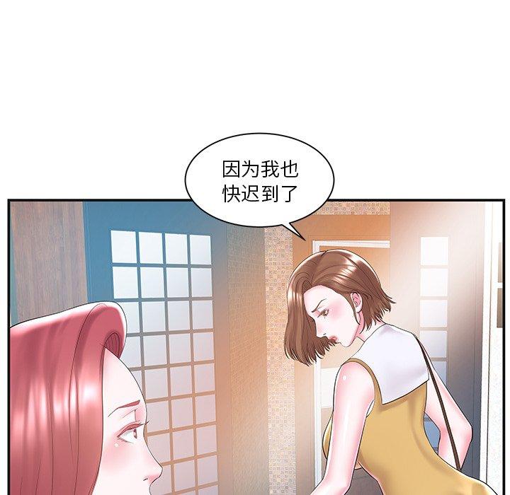 第8话 - 第68.jpg页
