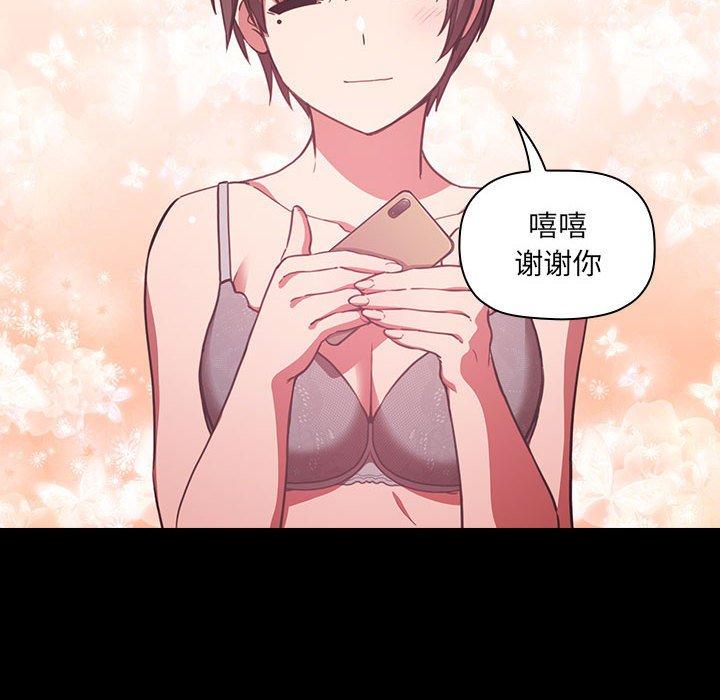 第8话 - 第68.jpg页