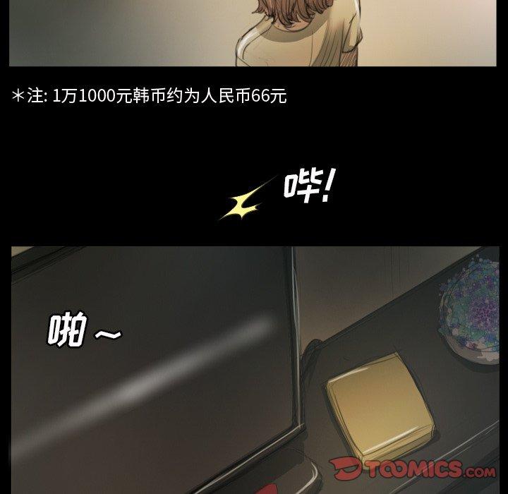 第12话 - 第68.jpg页