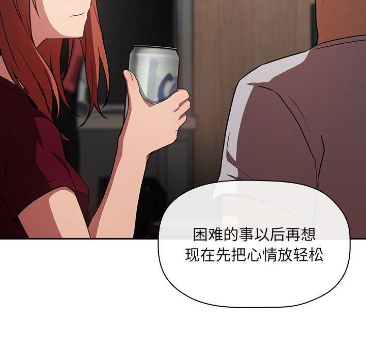 第9话 - 第68.jpg页