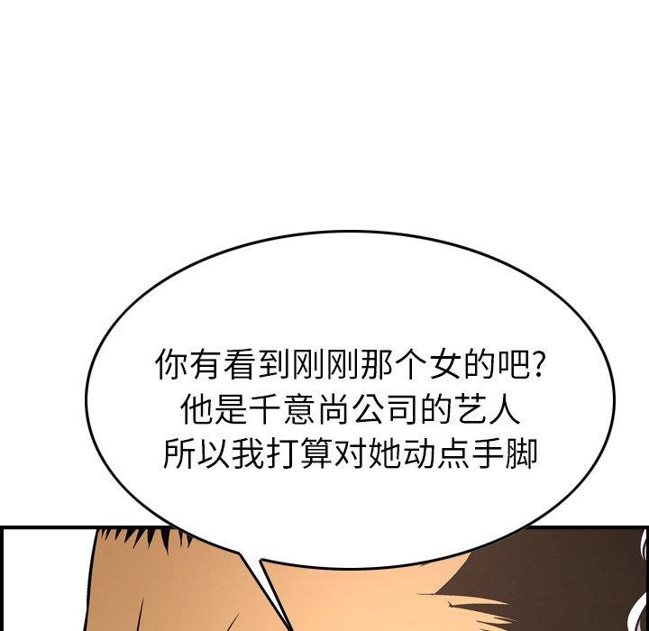 第57话 - 第68.jpg页