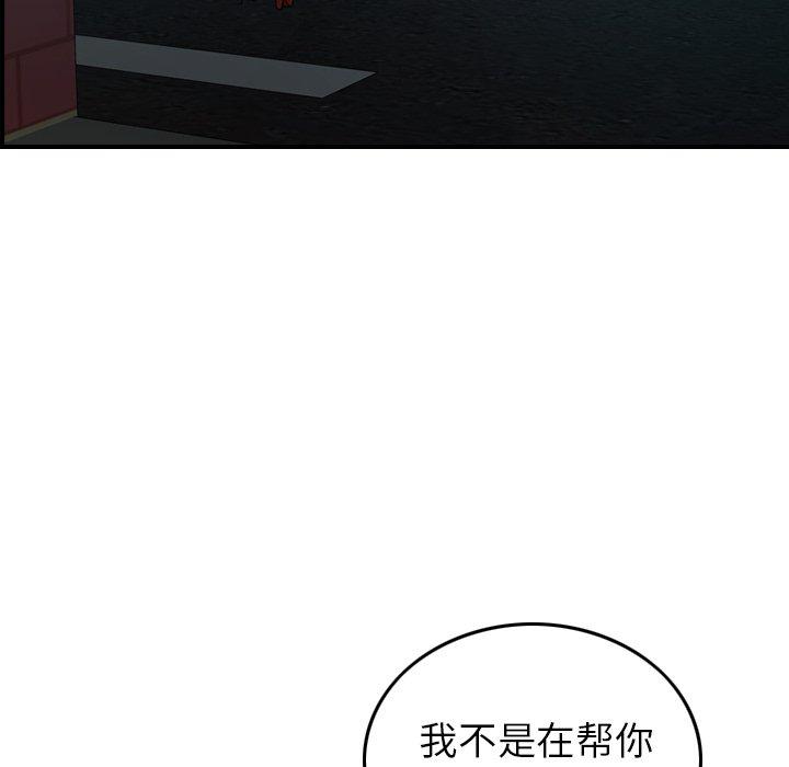 第71话 - 第68.jpg页