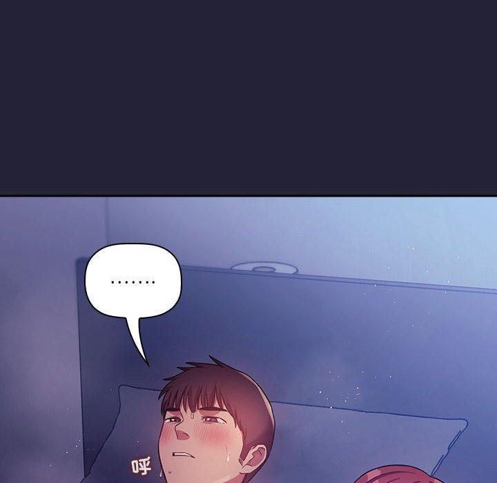 第47话 - 第68.jpg页
