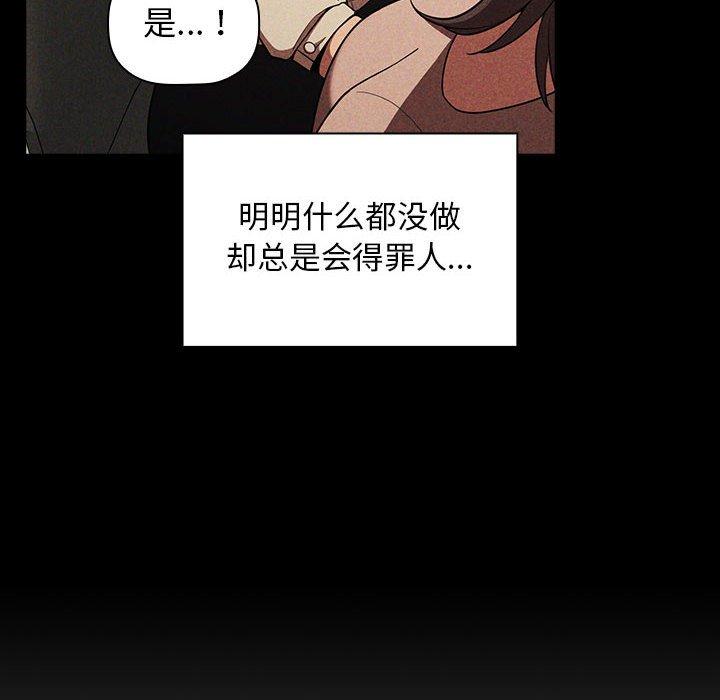第18话 - 第68.jpg页