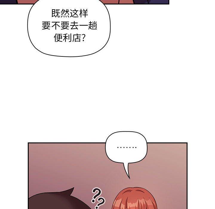 第46话 - 第68.jpg页