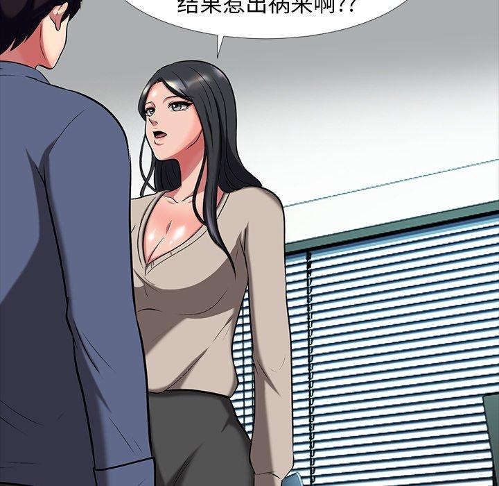 第14话 - 第68.jpg页