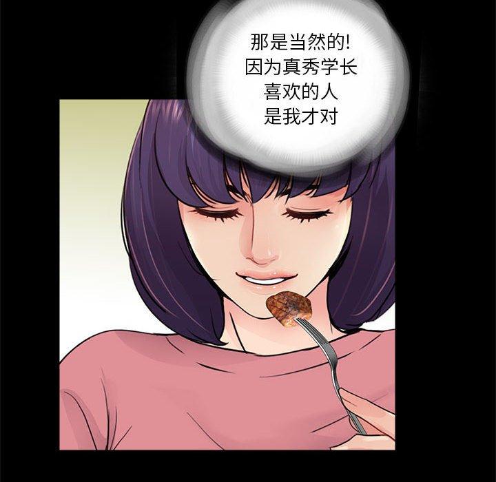 第13话 - 第68.jpg页