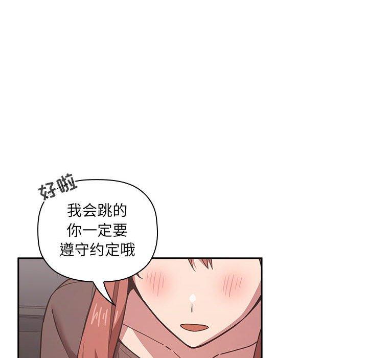 第19话 - 第68.jpg页