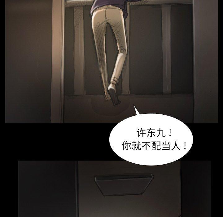 第13话 - 第68.jpg页