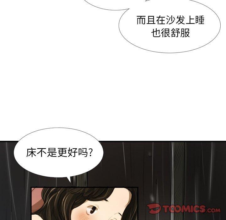 第19话 - 第68.jpg页