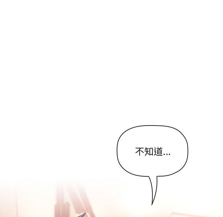 第45话 - 第68.jpg页