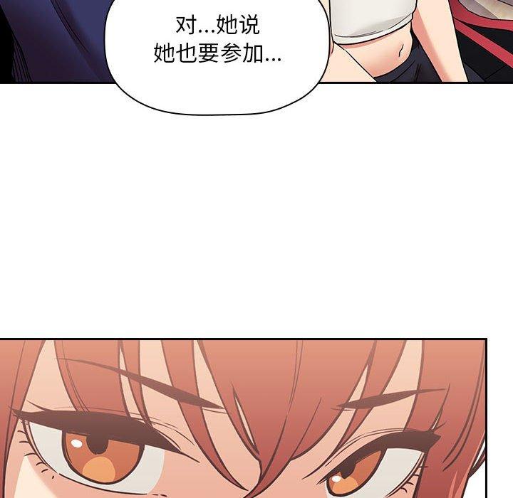 第44话 - 第68.jpg页