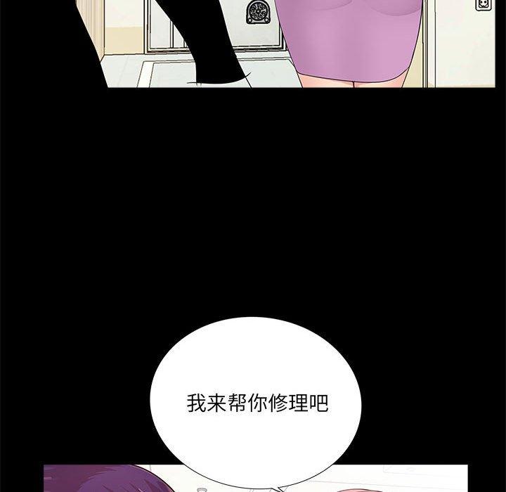 第4话 - 第68.jpg页