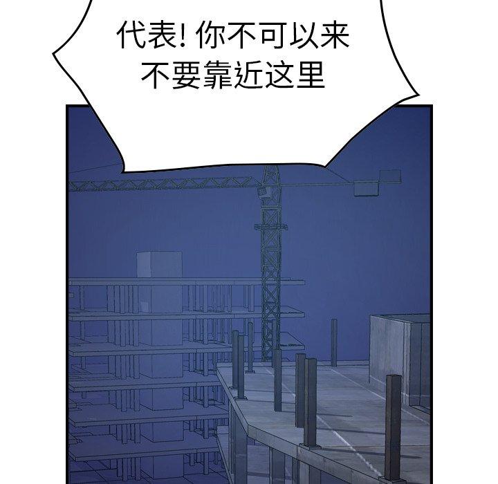 第69话 - 第68.jpg页
