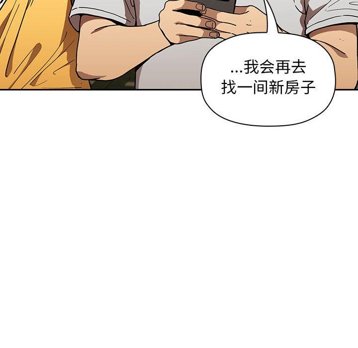 第2话 - 第68.jpg页
