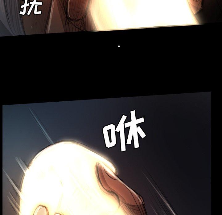 第17话 - 第68.jpg页