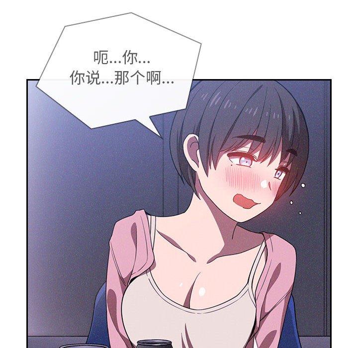 第10话 - 第68.jpg页